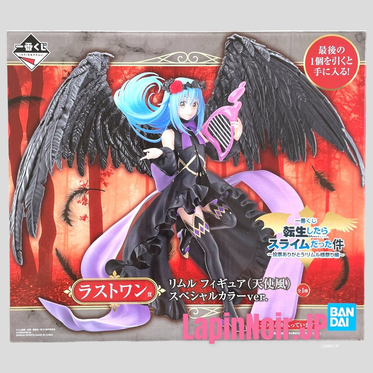 That Time I Got Reincarnated as a Slime figure Rimuru angel ver ichiban kuji LP